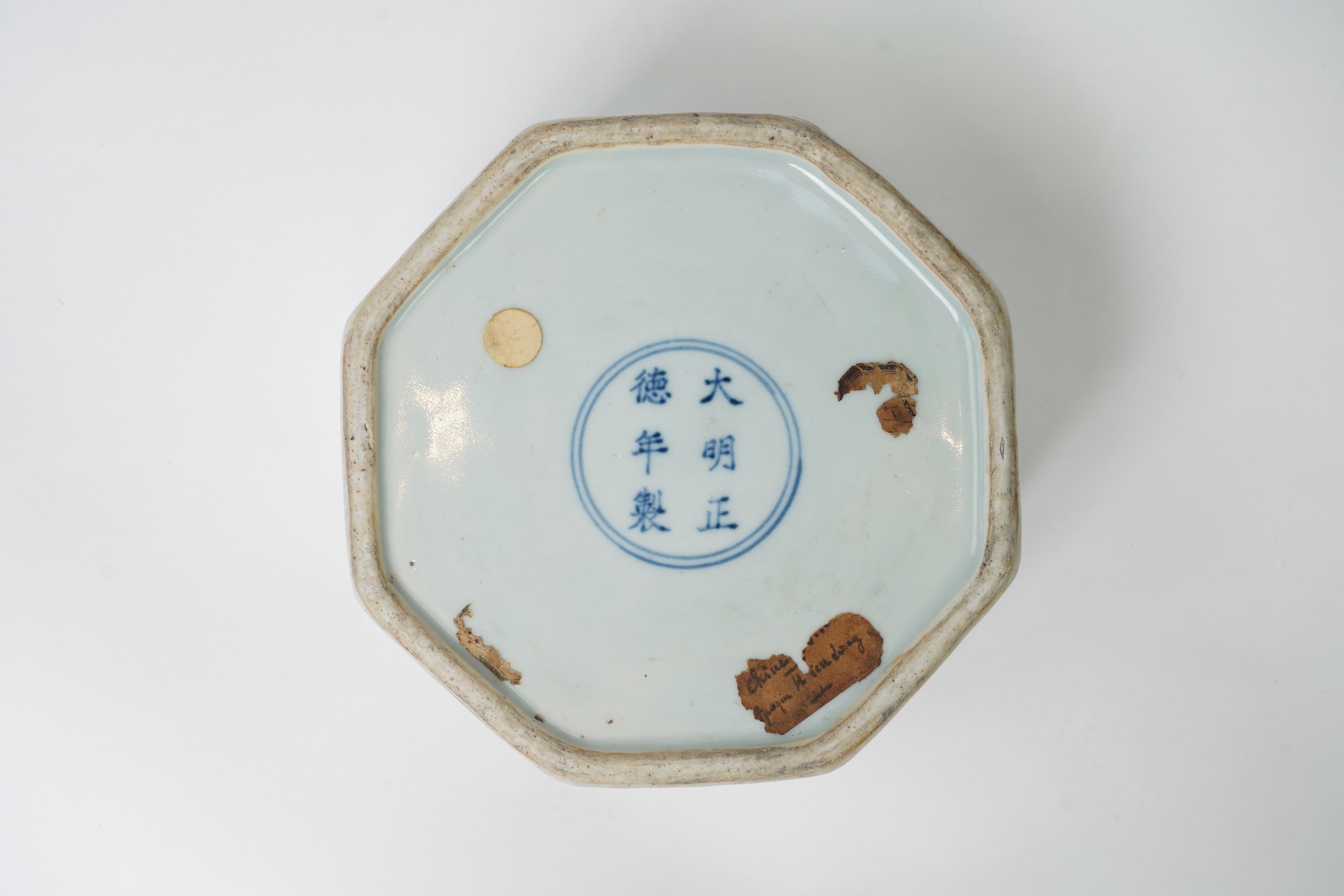 A Chinese blue and white hexagonal box and cover, made for the Islamic Market, possibly Ming dynasty